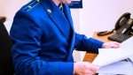 Прокурор Республики Ингушетия организовал проверку по сообщению о взрыве газового баллона для горелки в частном домовладении на территории с.п. Инарки